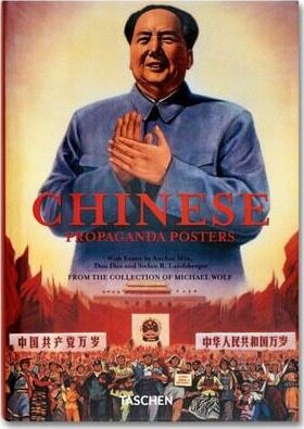 Chinese Propaganda Posters (Hardcover)