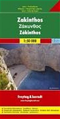 Zakinthos (Paperback)