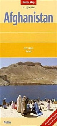 Afghanistan Kabul City (Paperback)