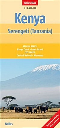 Kenya - Serengeti (Tanzania) (Paperback)