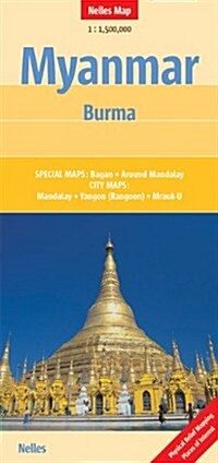 Myanmar - Burma (Paperback)