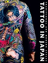 Tattoo in Japan (Hardcover)