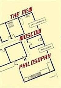 The New Moscow Philosophy (Paperback)