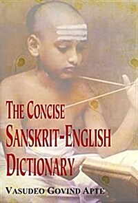 [중고] The Concise Sanskrit-English Dictionary (Hardcover, Reprint)
