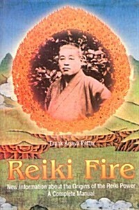 Reiki Fire (Paperback)