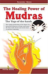 Healing Power of Mudras (Paperback)