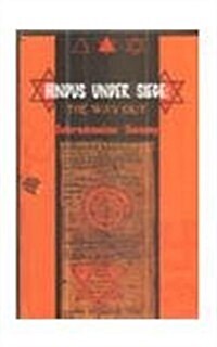 Hindus Under Siege (Paperback)