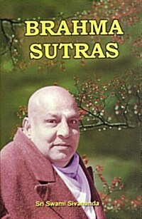 Brahma Sutras (Paperback)