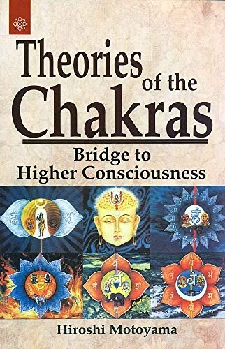 [중고] Theories of the Chakras (Paperback)