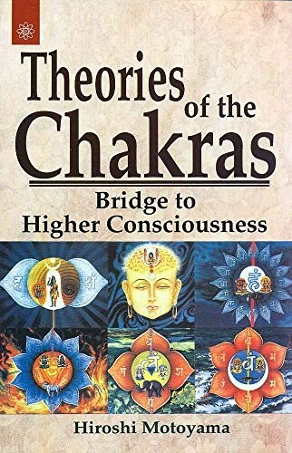 Theories of the Chakras (Paperback)