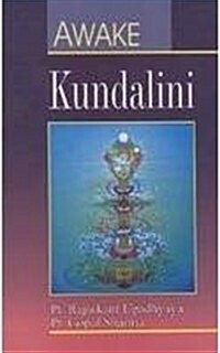 Awake Kundalini (Paperback)