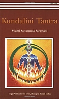 Kundalini Tantra (Paperback)