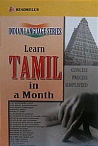 Learn Tamil in a Month (Paperback)