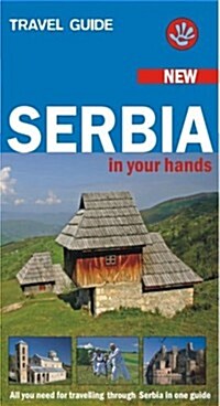 Serbia in Your Hands (Paperback)