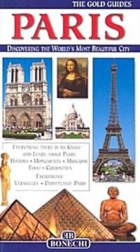 The Gold Guides Paris (Paperback, Map)