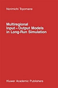 Multiregional Input -- Output Models in Long-Run Simulation (Hardcover, 1988)