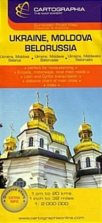 Ukraine, Belarus, West Russia (Paperback)