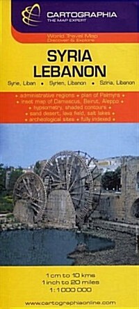 Syria, Lebanon (Paperback)