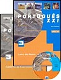 Portugues XXI (Paperback)