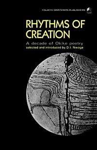 Rhythms of Creation. an Decade of Okike Poetry: Rhythms of Creation: An Decade of Okike Poetry (Paperback)