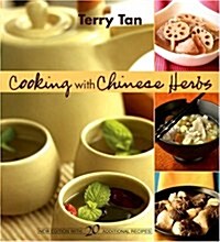 Cooking with Chinese Herbs (Paperback)