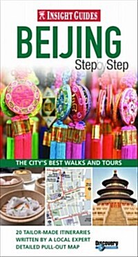 Beijing Insight Step by Step (Paperback)