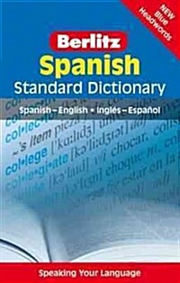 [중고] Berlitz: Spanish Standard Dictionary : Spanish-English : Ingles - Espanol (Paperback)