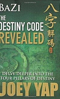 [중고] BaZi: The Destiny Code Revealed (Paperback)