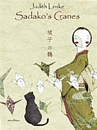 Sadakos Cranes (Hardcover)