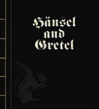 Hansel and Gretel (Hardcover)