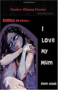 I Love My Mum (Paperback)
