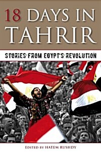 18 Days in Tahrir (Paperback)