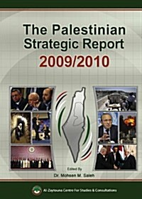 Palestinian Strategic Report (Hardcover)