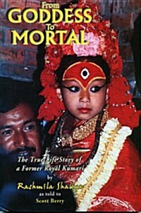 From Goddess to Mortal (Paperback)