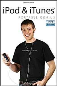 iPod and iTunes Portable Genius (Paperback, 3rd)