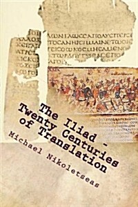 The Iliad - Twenty Centuries of Translation (Paperback)