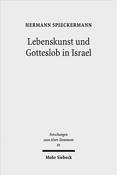 Lebenskunst Und Gotteslob in Israel: Anregungen Aus Psalter Und Weisheit Fur Die Theologie (Paperback)