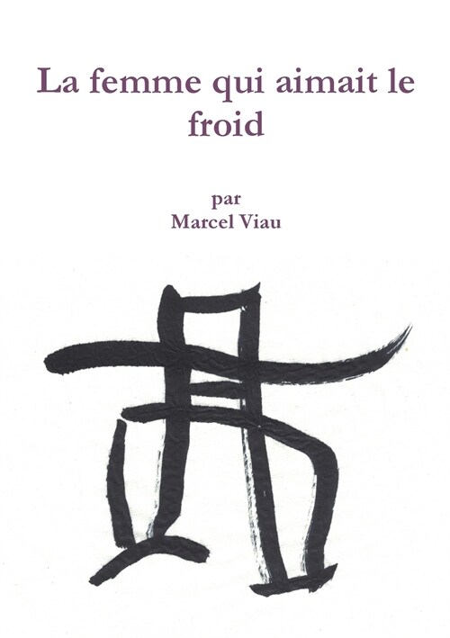 La Femme Qui Aimait Le Froid (Paperback)