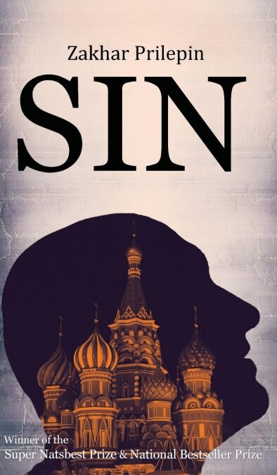 Sin (Hardcover)