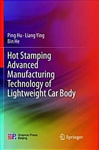 Hot Stamping Advanced Manufacturing Technology of Lightweight Car Body (Paperback)