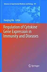 Regulation of Cytokine Gene Expression in Immunity and Diseases (Paperback)