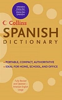 [중고] Collins Spanish Dictionary (Mass Market Paperback)