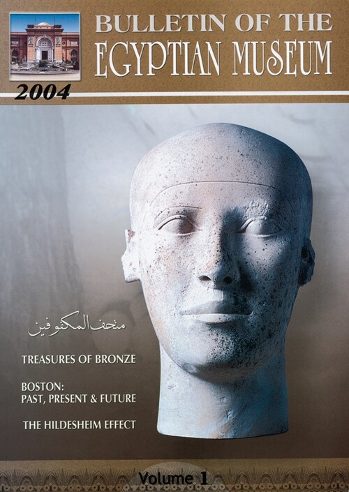 Bulletin of the Egyptian Museum: Volume 2 (Paperback)
