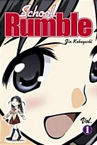 School Rumble 1 (Paperback)