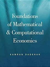 Foundations of Mathematical and Computational Economics (Hardcover)