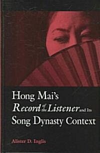 Hong Mais Record of the Listener and Its Song Dynasty Context (Hardcover)