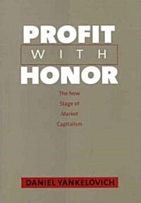 Profit With Honor (Hardcover)