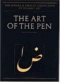 The Art of the Pen (Hardcover)