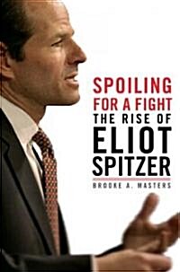 Spoiling for a Fight (Hardcover)