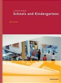 Schools and Kindergartens: A Design Manual (Hardcover)